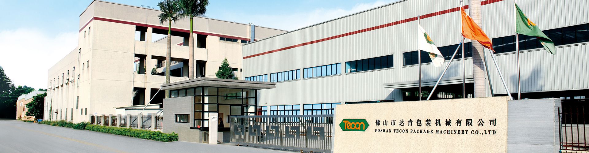 Focada na fabricação de máquinas para produção de sacos de papel desde 1983